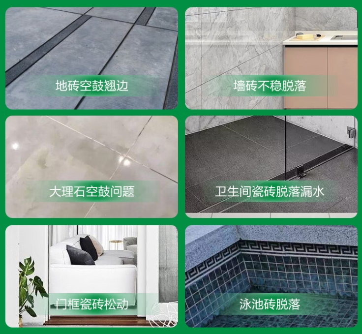 毕节市瓷砖空鼓维修公司分享下旧房翻新时，原瓷砖基层处理不到位可能会导致的问题